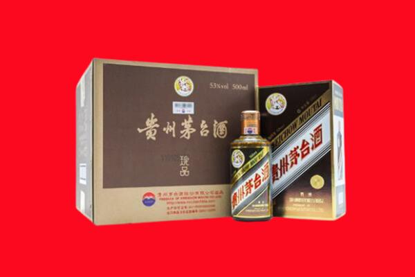 张掖上门回收珍品茅台酒